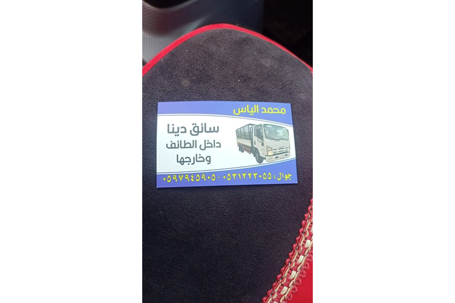 WhatsApp Image 2025-08-08 at 4.56.52 PM